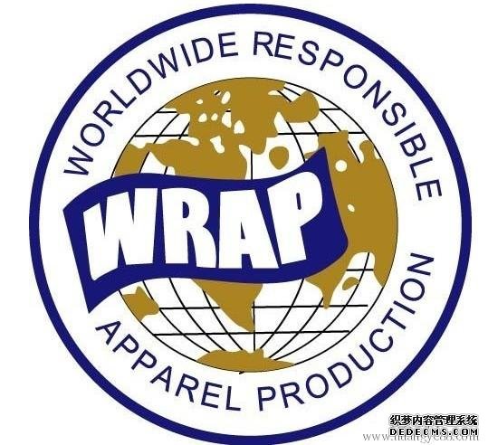 WRAP验厂